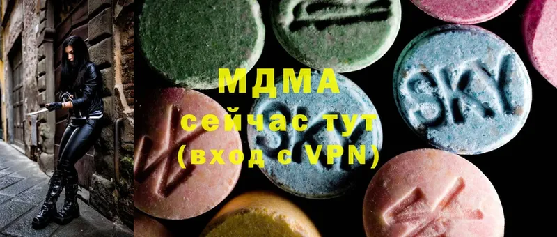 MDMA crystal  блэк спрут tor  Иннополис 